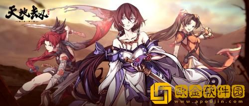 天地劫幽城再临怎么看抽卡记录 天地劫幽城再临查看抽卡记录的方法