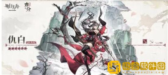 明日方舟仇白专精哪个技能好 明日方舟仇白技能专精推荐