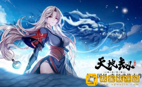 天地劫幽城再临怎么退出天地阁 天地劫幽城再临退出天地阁的方法