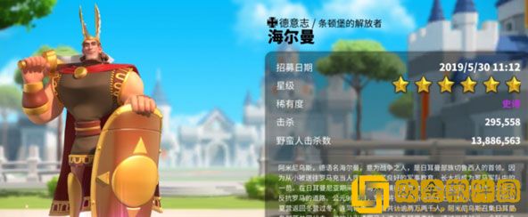 万国觉醒手游楠木正成阵容搭配推荐2022