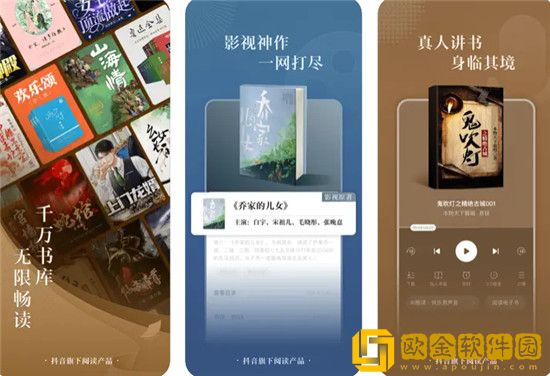 番茄小说如何快速打开小说评论区 番茄小说快速打开评论区方法