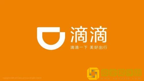 滴滴出行怎么删除行程记录 滴滴出行删除行程记录的方法