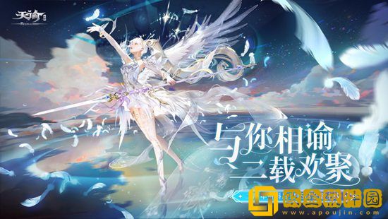 天谕手游寻龟之旅乌龟雕像在什么地方 天谕手游寻龟之旅乌龟雕像地点攻略