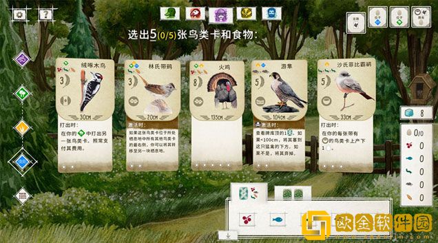 展翅翱翔栖息地机制是什么 栖息地利用方法