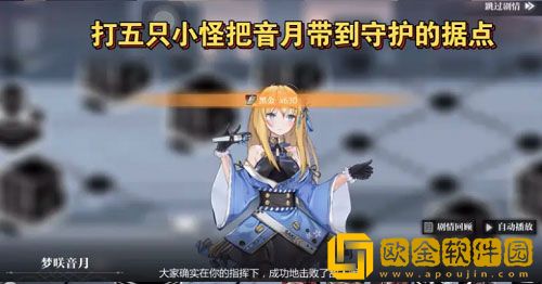 灵魂潮汐界由心生怎么过 灵魂潮汐界由心生通关攻略