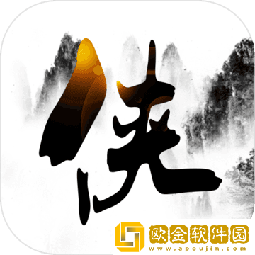 武侠联盟