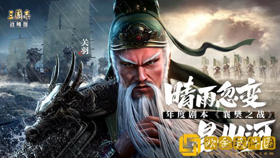 三国志战略版PK赛季夏侯渊太史慈黄月英阵容怎么样 三国志战略版PK赛季夏侯渊太史慈黄月英阵容攻略