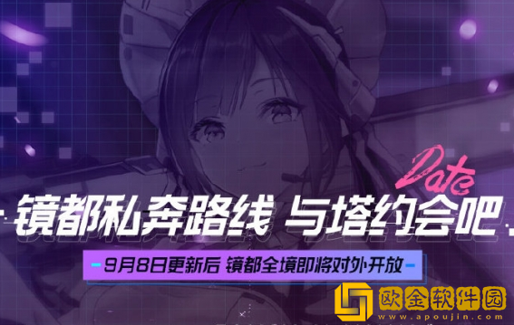 幻塔2.2版本什么时候上线 幻塔2.2版本更新内容一览