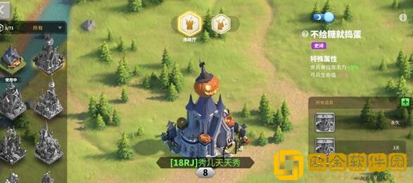 万国觉醒不给糖就捣蛋皮肤属性介绍及获取方法