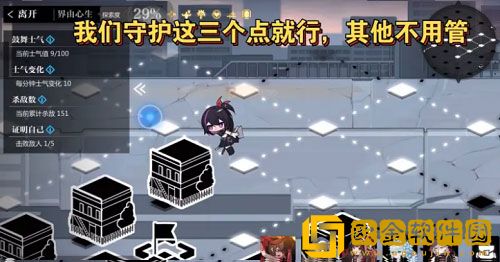灵魂潮汐界由心生怎么过 灵魂潮汐界由心生通关攻略