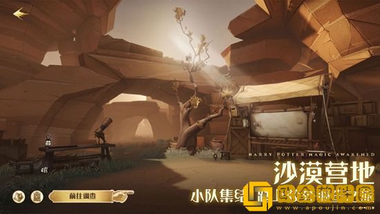 哈利波特魔法觉醒闪电风暴卡组怎么搭配 哈利波特魔法觉醒闪电风暴卡组攻略