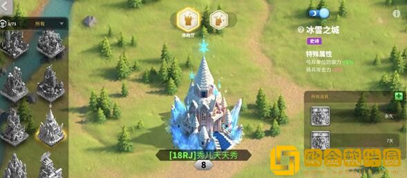 万国觉醒手游冰雪之城皮肤属性介绍及获取方法
