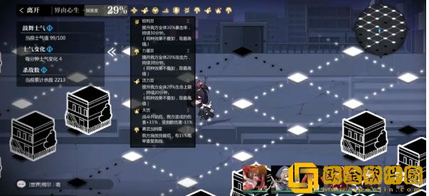 灵魂潮汐乐幻天行第四章怎么过 第四章通关攻略