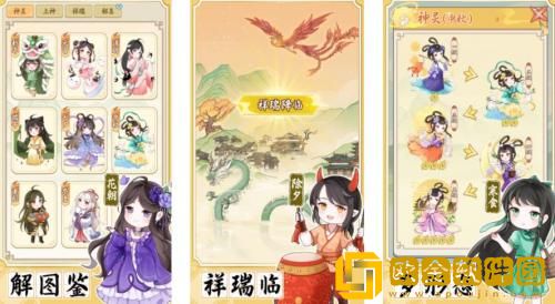 人间绘卷怎么玩 人间绘卷玩法攻略