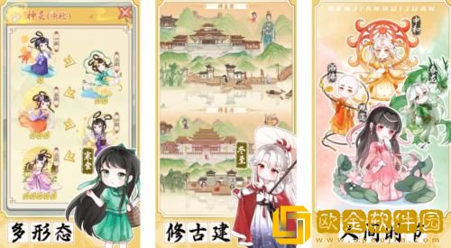 人间绘卷升级地点所需材料怎么获得 人间绘卷升级地点所需材料获取攻略