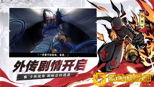 忍者必须死3操作技巧大全 忍者必须死3进阶攻略