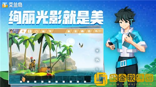 艾兰岛怎么去别的岛 艾兰岛前往其他岛屿方法