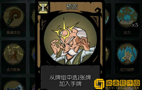 月圆之夜哪个职业好玩 新手最强职业选择推荐