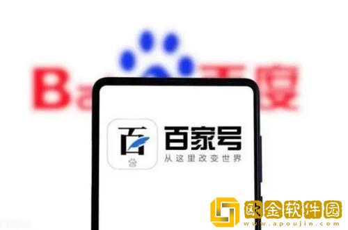 百家号怎么建立粉丝群 百家号建立粉丝群的方法