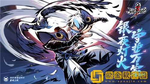 忍者必须死3星闪小椒怎么样 忍者必须死3星闪小椒属性强度