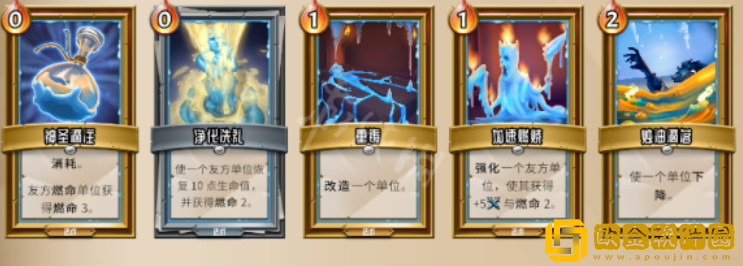 怪物火车熔尸有哪些白卡 熔尸白卡强度分析