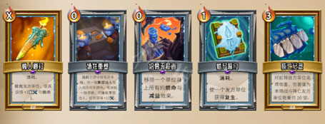 怪物火车熔尸紫卡怎么选 熔尸全紫卡选择推荐