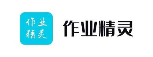 作业精灵怎么查试卷答案 作业精灵试卷答案查找的方法