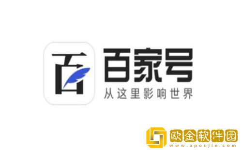 百家号怎么注册自媒体账号 百家号注册自媒体账号的方法