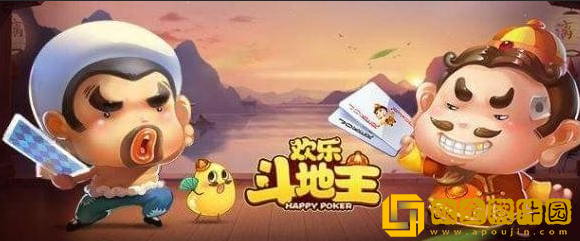 欢乐斗地主头衔有哪些 头衔怎么获得