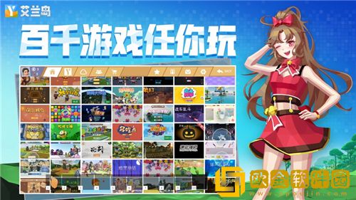 艾兰岛怎么加好友 艾兰岛加好友方法