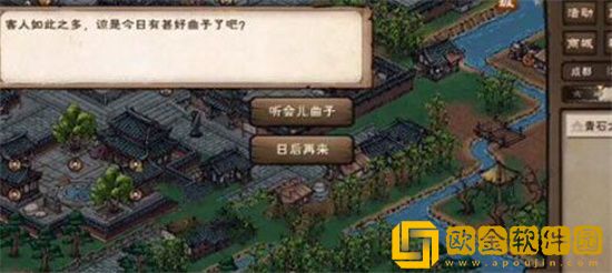 烟雨江湖桃花坞小势力怎么解锁 烟雨江湖桃花坞小势力解锁方法