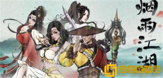 烟雨江湖天元落任务怎么完成 烟雨江湖天元落任务完成攻略