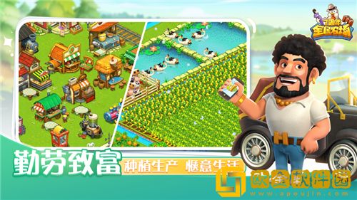 全民农场怎么加好友 全民农场加好友方法