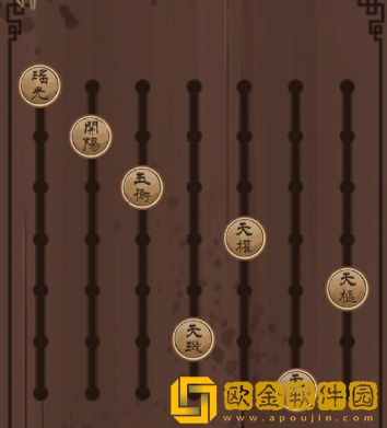 引魂铃第二章攻略 第二章图文通关解析