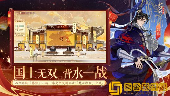 忘川风华录忘川摸鱼大赛如何触发 忘川风华录忘川摸鱼大赛攻略