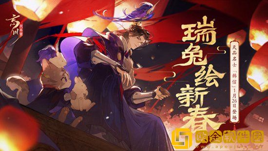 忘川风华录小乔阵容怎么搭配 忘川风华录小乔阵容攻略