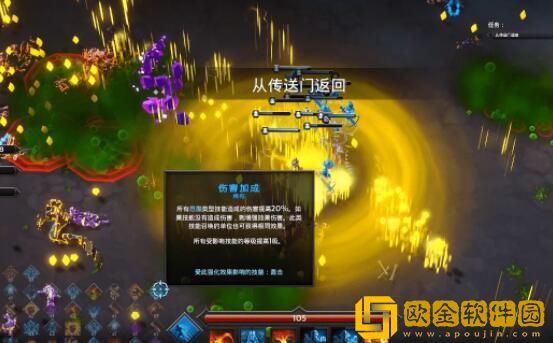 灵魂石幸存者技能选择 灵魂石幸存者技能搭配