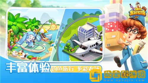 全民农场日常有哪些必做任务 全民农场必做任务攻略