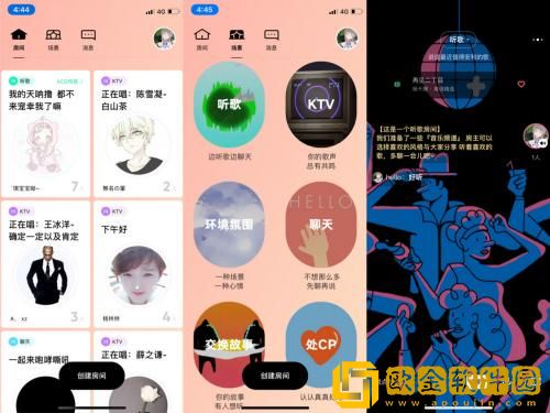 赫兹亲密关系怎么解除 赫兹亲密关系解除教程