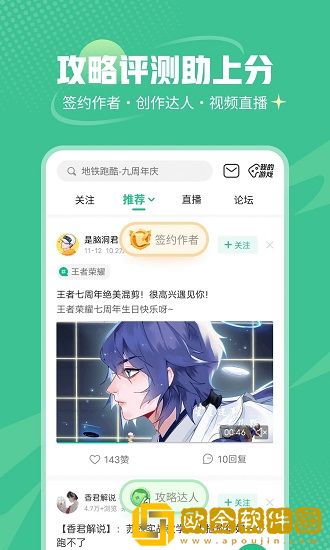 499游戏盒正版
