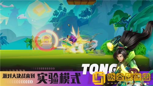 派对之星怎么快速获得金币 派对之星快速获得金币攻略