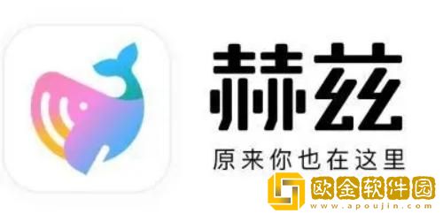 赫兹怎么匹配同城的人 赫兹匹配同城的人方法介绍