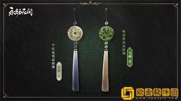 永劫无间手游千里共婵娟玉兔灯获得方法一览