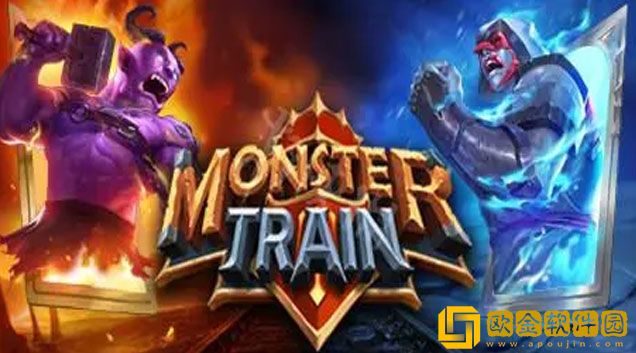 怪物火车狱魔厉害吗 狱魔氏族分析介绍