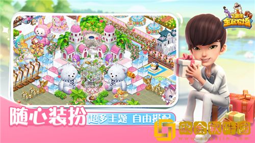 全民农场停车模式怎么玩 全民农场停车玩法攻略