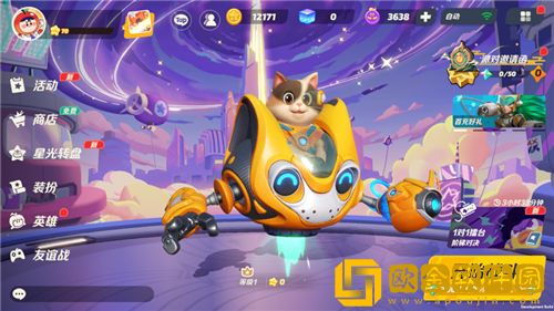 派对之星马卡龙怎么玩 派对之星马卡龙操作技巧分享