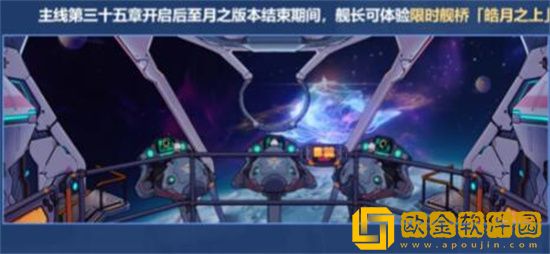 崩坏3第一部纪念册该怎么获取 崩坏3第一部纪念册获取攻略