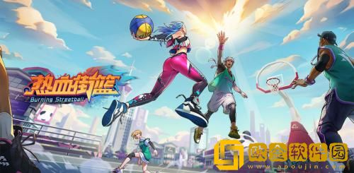 热血街篮怎么切换账号 热血街篮切换账号的方法