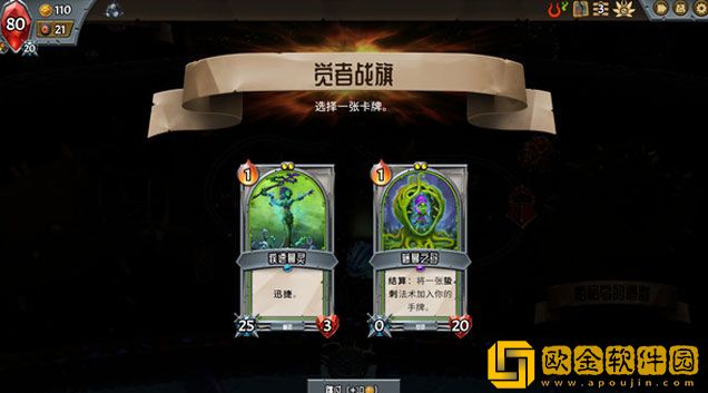 怪物火车狱魔厉害吗 狱魔氏族分析介绍