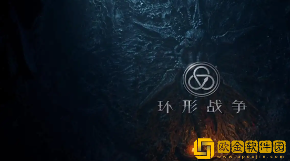 环形战争浸染值有什么影响 浸染值机制属性一览